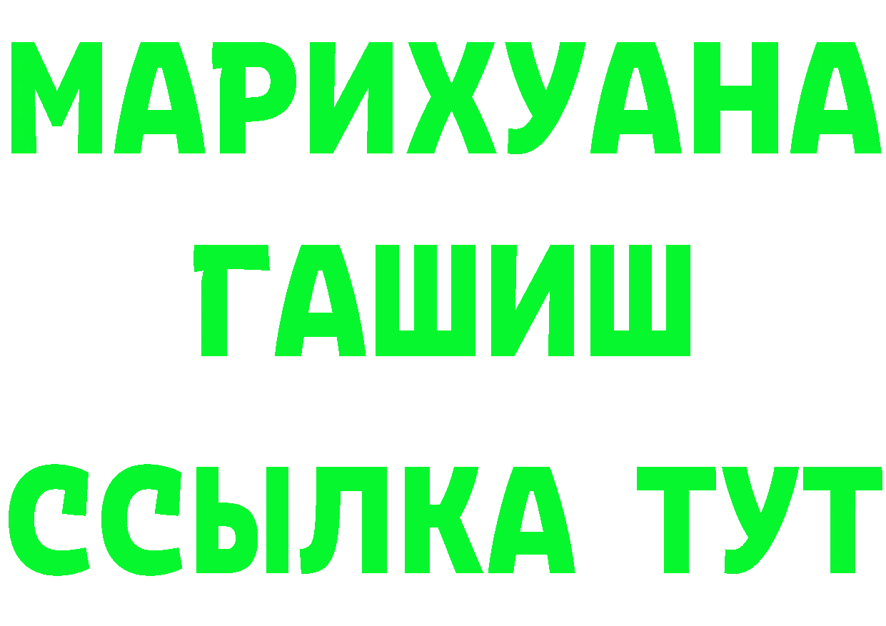 БУТИРАТ Butirat вход площадка KRAKEN Клинцы