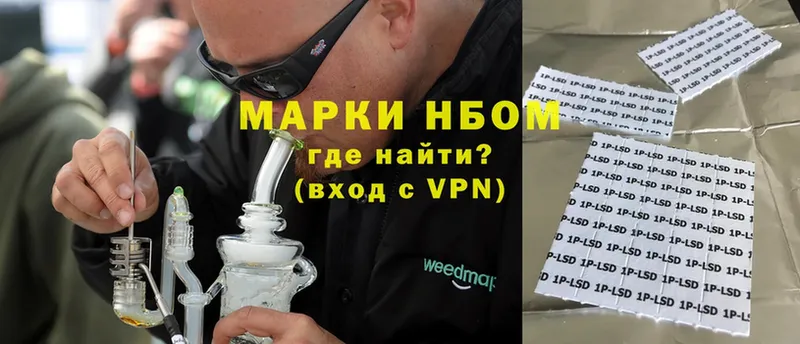 закладка  Клинцы  Марки NBOMe 1,5мг 